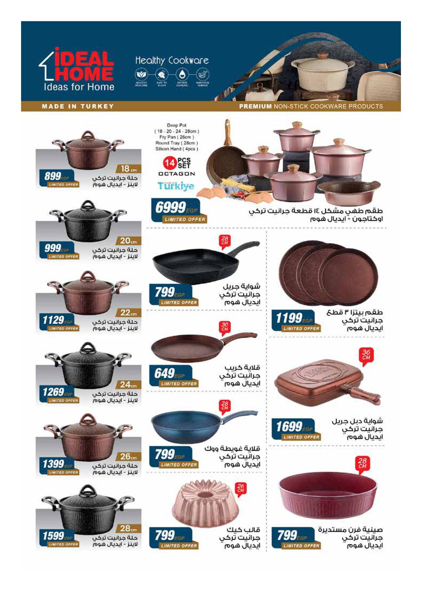 hyper-one offers from 25jan to 5feb 2025 عروض هايبر وان من 25 يناير حتى 5 فبراير 2025 صفحة رقم 75